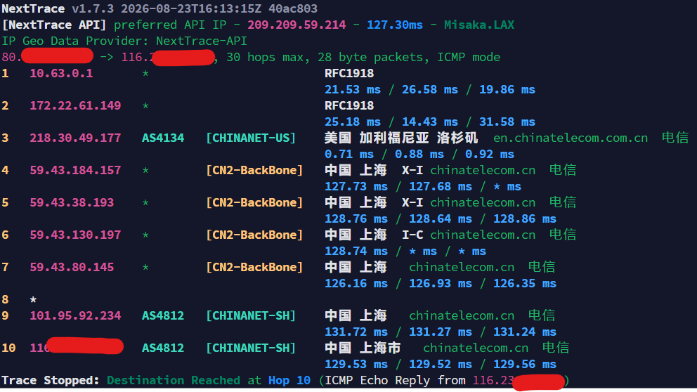 洛杉矶 DC6 上海电信回程
