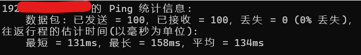洛杉矶 DC9 100次Ping统计
