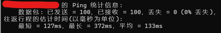 圣何塞 SJC5 100次Ping统计